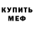 Amphetamine VHQ Stas Kisil