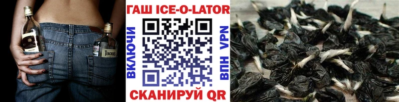 Купить где  Теберда  ГАШ убойный 
