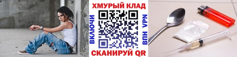 Купить закладки  Теберда  Героин Афган 