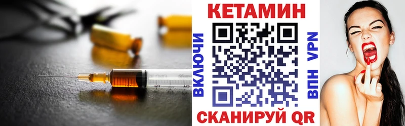 Купить закладки  Теберда  Кетамин ketamine 