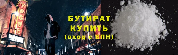 марихуана Богданович