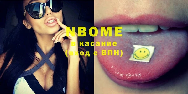 кокаин Богородицк