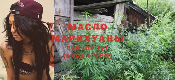 марихуана Богданович
