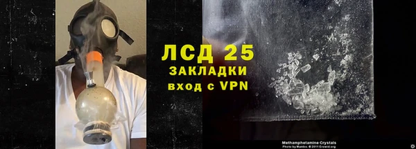 кокаин Богородицк