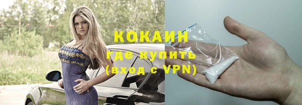 бошки Богородск