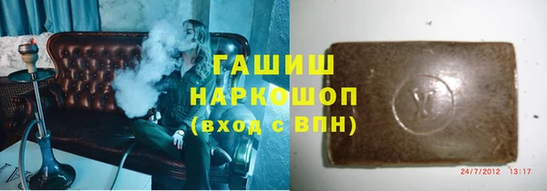 кокаин Богородицк