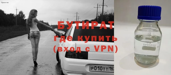 марихуана Богданович
