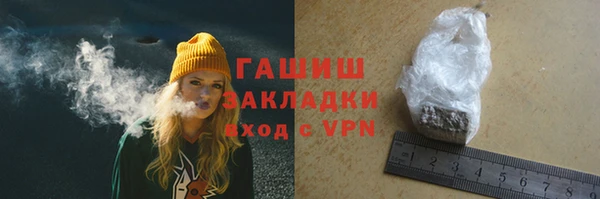 бошки Богородск