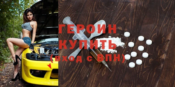 бошки Богородск