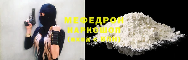 кокаин Богородицк