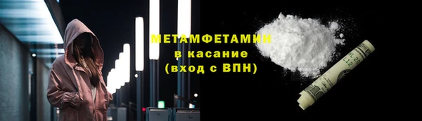 бошки Богородск