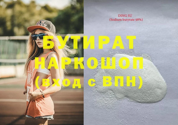 марихуана Богданович