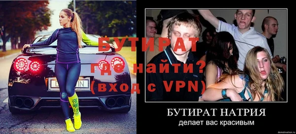 кокаин Богородицк