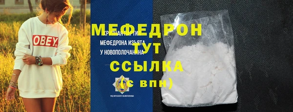 бошки Богородск