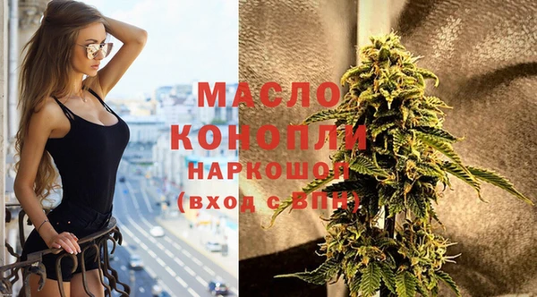 бошки Богородск