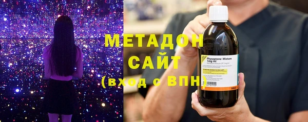 бошки Богородск