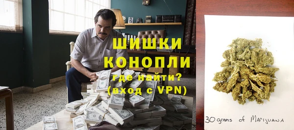 бошки Богородск