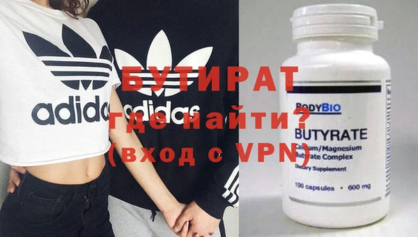 кокаин Богородицк