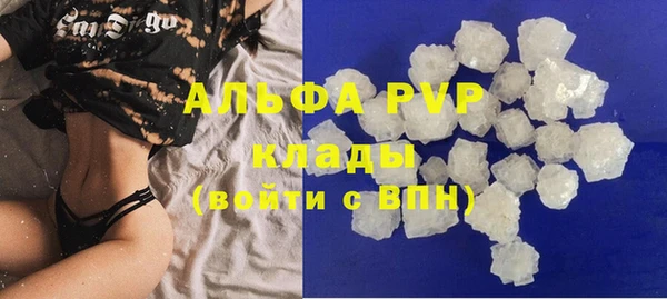 марихуана Богданович
