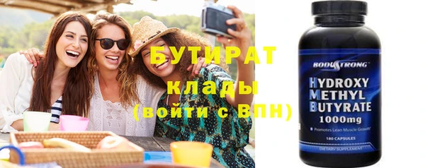 марихуана Богданович