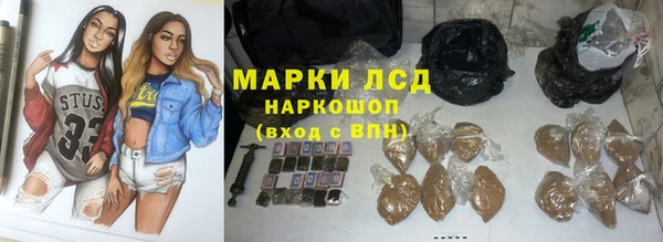 марихуана Богданович