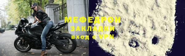 кокаин Богородицк
