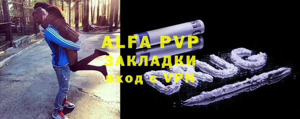 кокаин Богородицк
