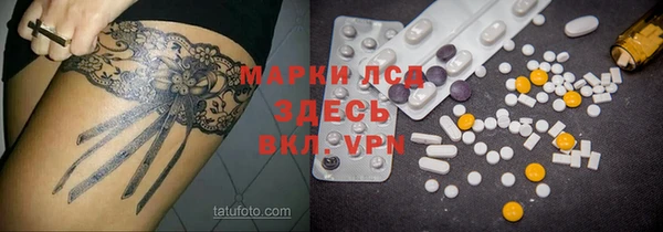 бошки Богородск
