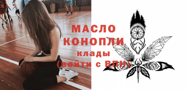 кокаин Богородицк