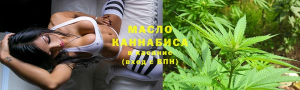 бошки Богородск