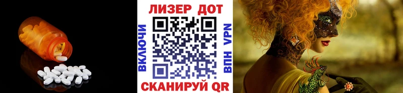 Купить где  Теберда  ЛСД экстази ecstasy 