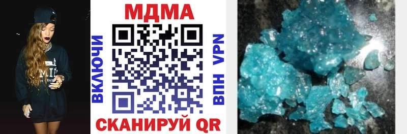 MDMA молли  Купить закладки  Теберда 
