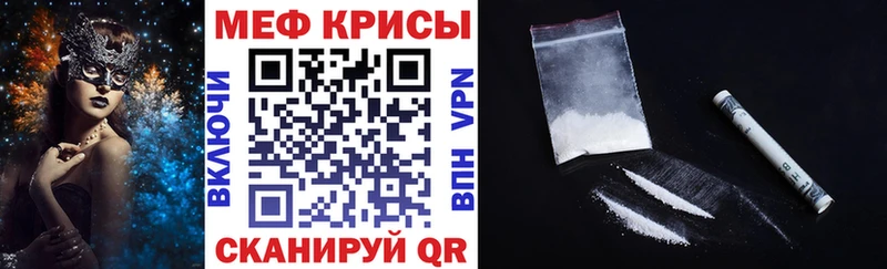 Купить закладки  Теберда  Мефедрон VHQ 