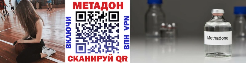 Купить  Теберда  МЕТАДОН VHQ 