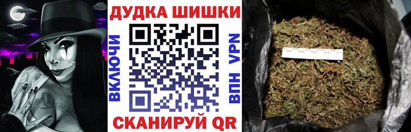 Конопля AK-47  Купить где  Теберда 